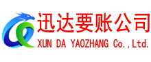 烈山追债公司